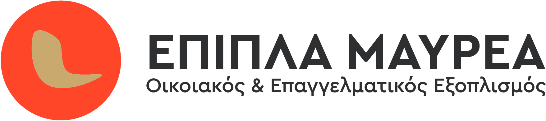 Έπιπλα Μαυρέας